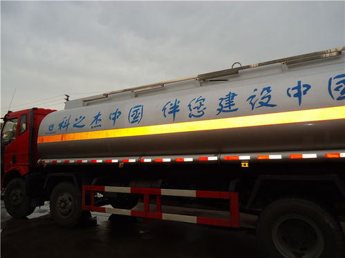 普通工业液体槽罐车物流运输 大连槽罐车物流运输 广州骏逸物流高清图片 高清大图