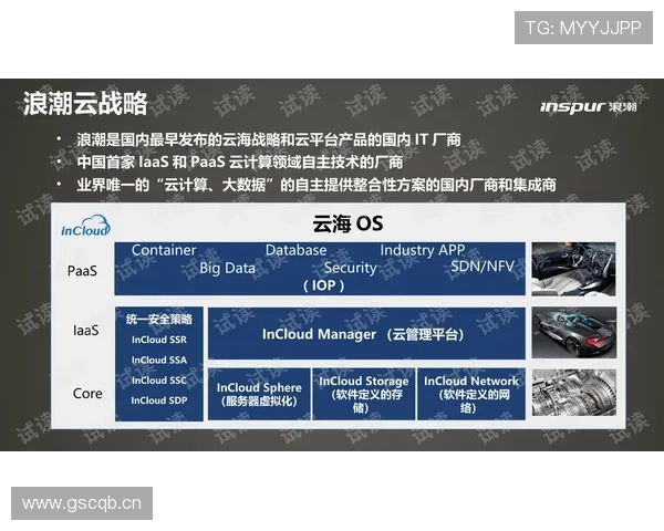 哈兰德关键战隐身争议：数据与实际影响是否存在偏差