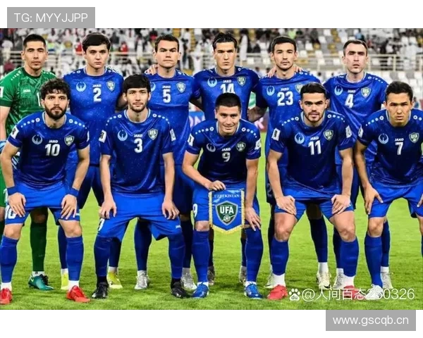 乌兹别克斯坦2026世界杯阵容预测 中亚狼能否靠年轻球员创造历史